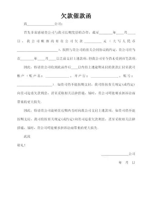 民事诉讼时效中断催款凭证留存示例图