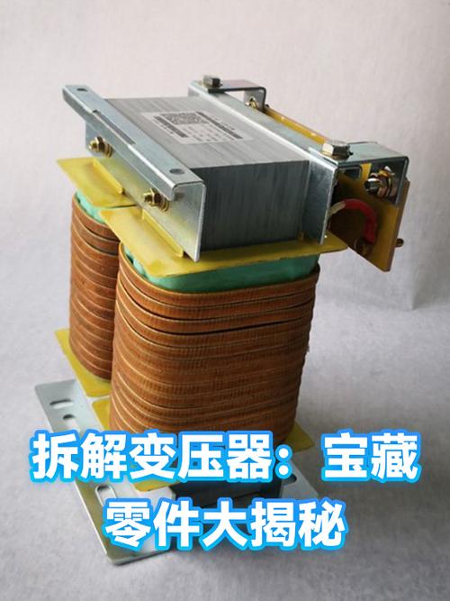 点焊机变压器铝线线圈与铜线线圈对比拆解