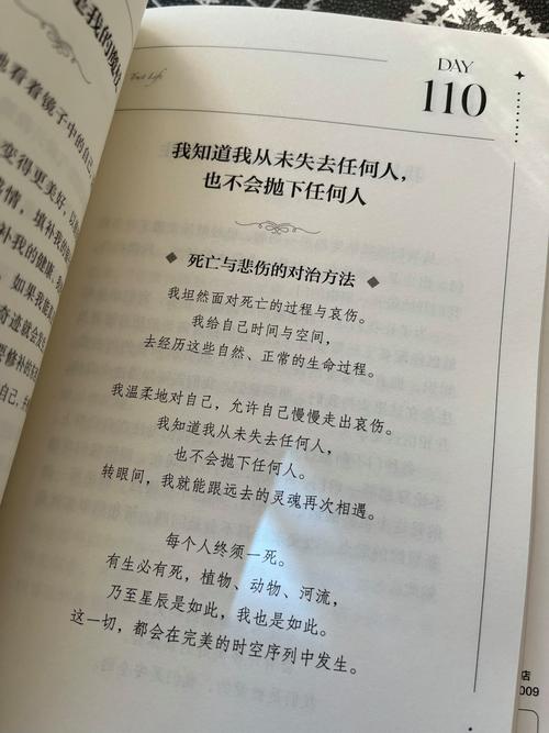 入住这30天,我才发现当初纠结的那些点,根本不是重点