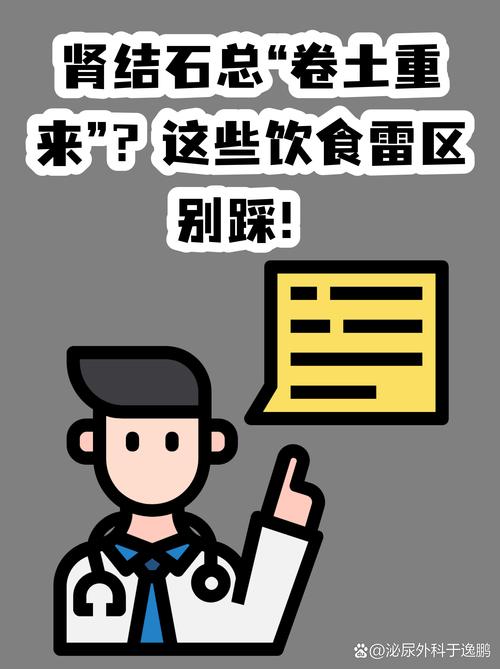 这几样饮食雷区，踩一个重一分