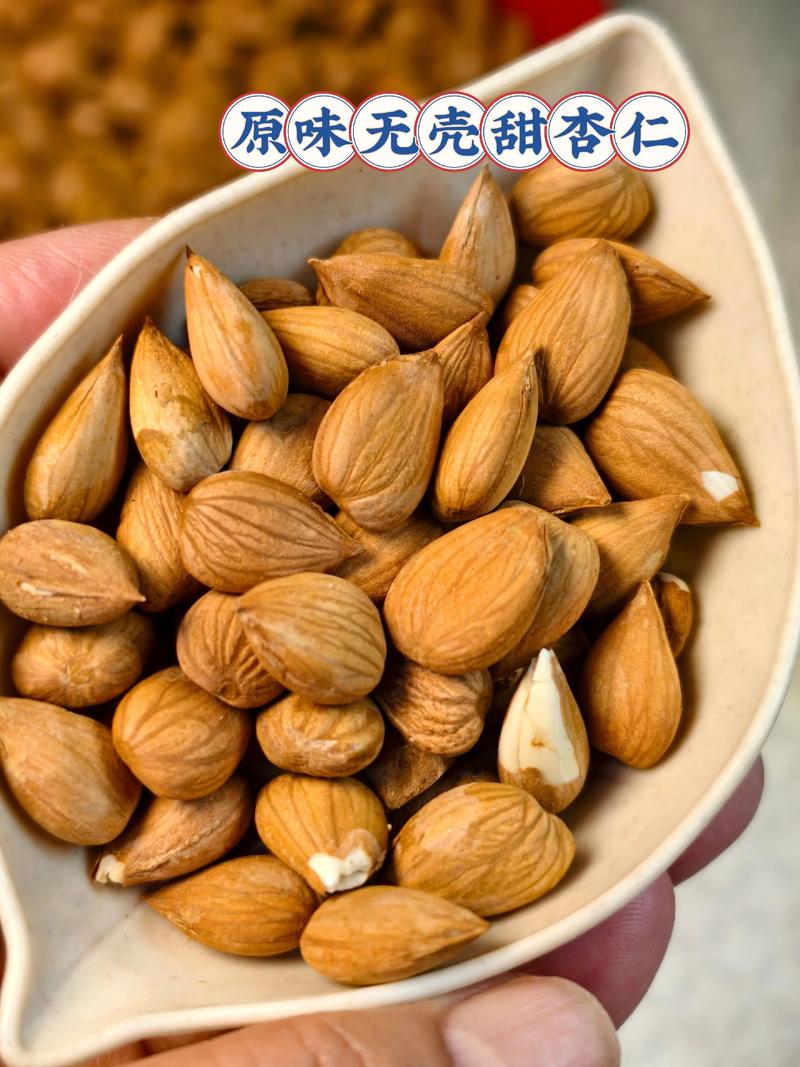 挑杏仁，看这几点就够了