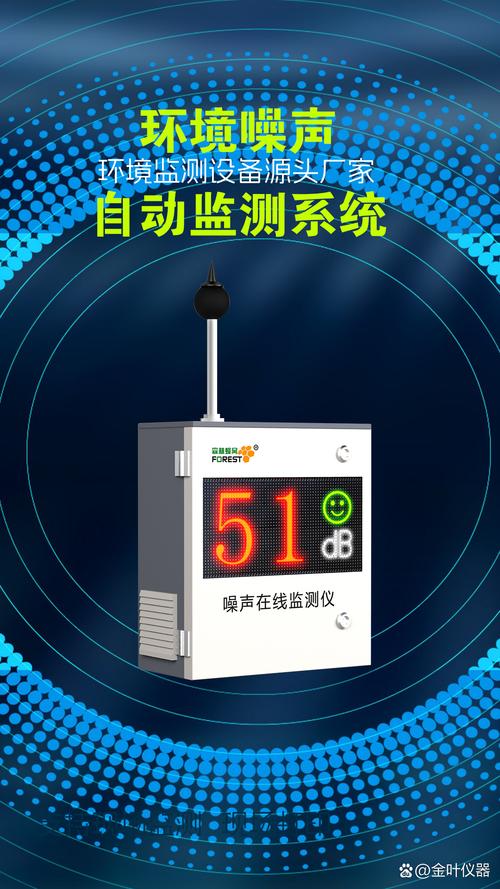 磨削工件巴克豪森噪声在线检测