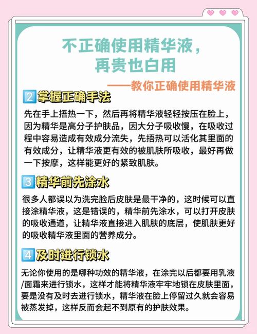 三、使用篇：用对了才不白买