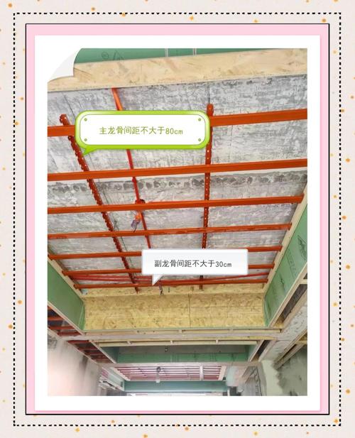 轻钢龙骨吊顶施工现场间距测量