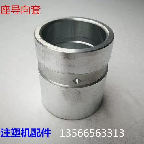 注塑机顶出机构导套安装实物图