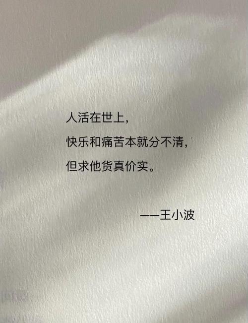 快乐的真相:不是东西少了,是纠结没了
