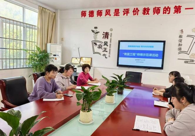 青蓝工程新老教师中小学磨课现场