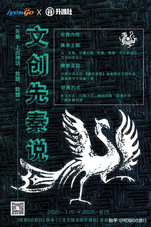 跨界碰撞：一个意外成果的诞生