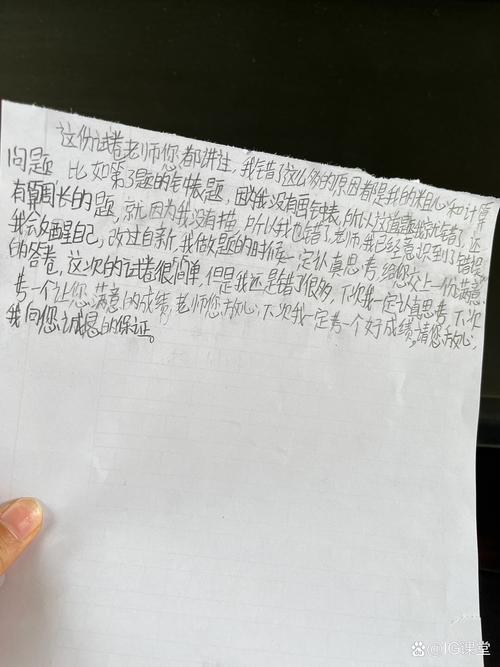 藏在光里的小反思