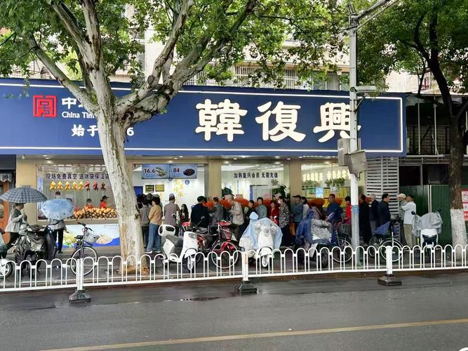 南京科巷韩复兴门店年轻顾客排队购买桂花雪糕场景