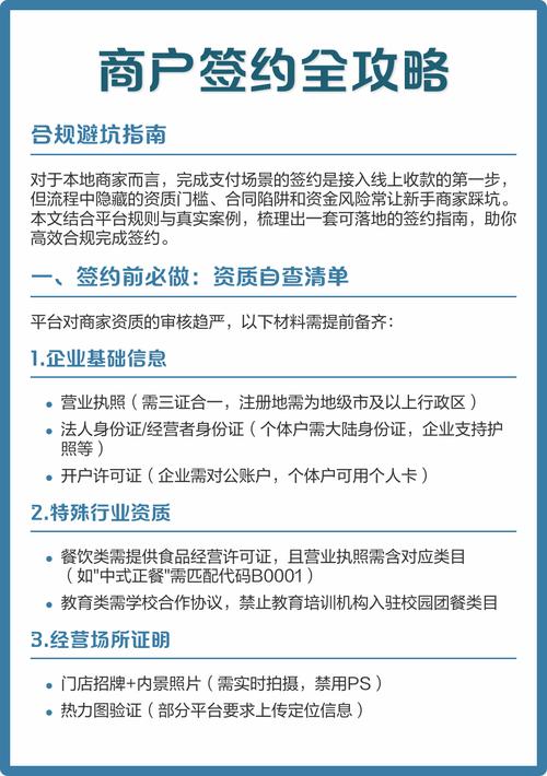 不同采购规模的签约策略,避坑清单收好
