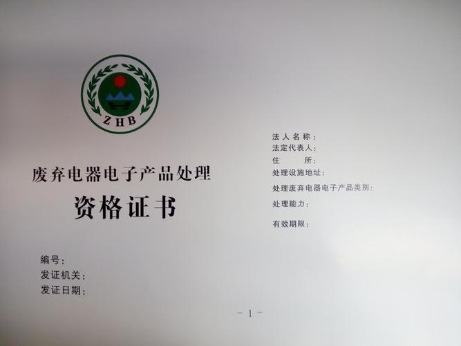 堆积如山的废弃职业资格证书,特写镜头,微距拍摄