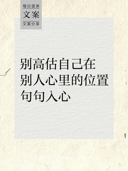最高级从来都在心里