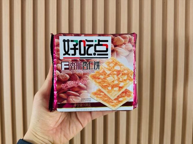 吃什么?别光带饼干