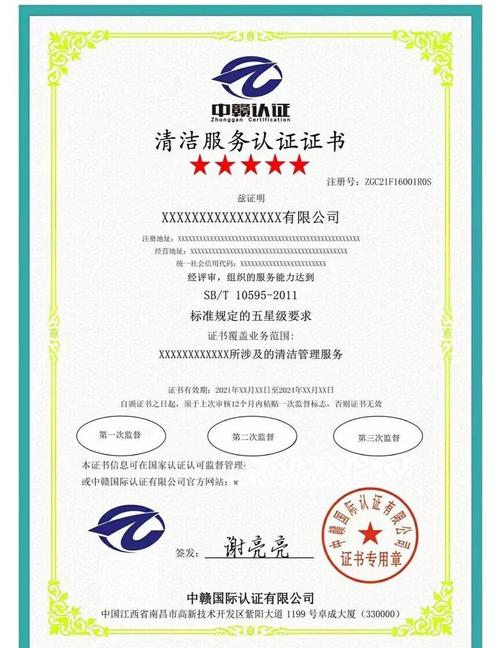 资质、认证——哪些是硬通货,哪些是擦腚纸?