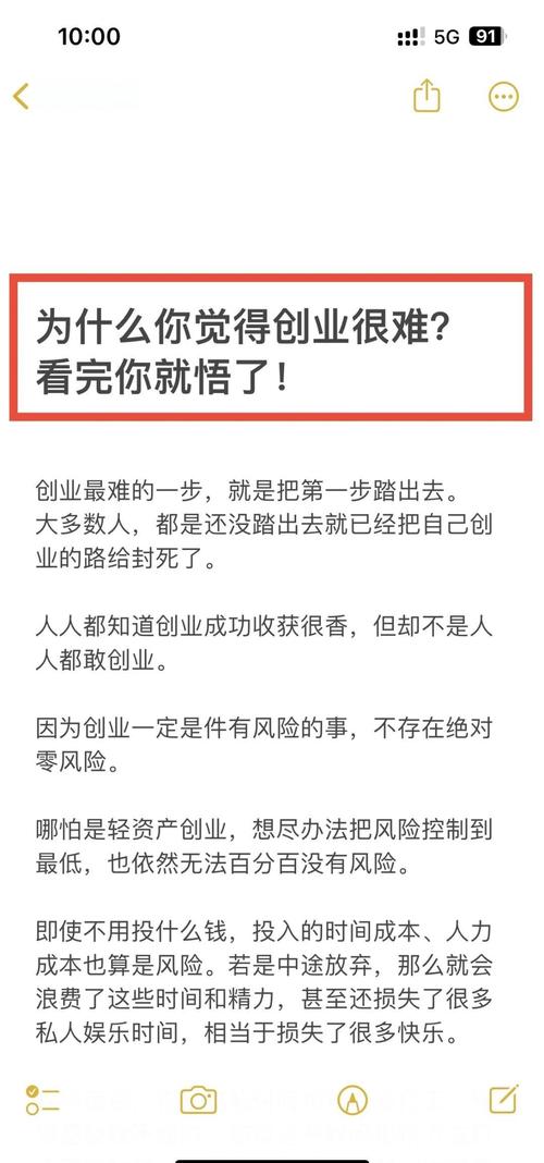 学生自己开创业公司，别踩这三个致命误区