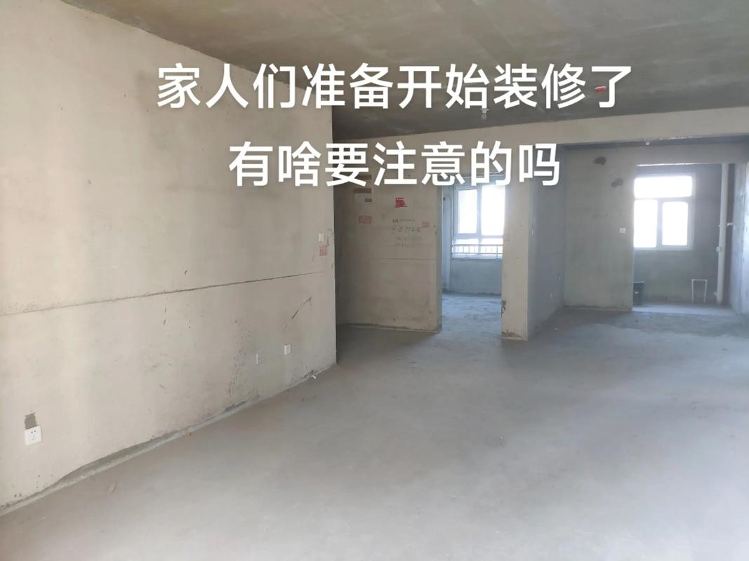 10个新房装修高频问题解答，都是现场踩坑攒的干货经验