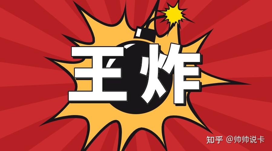 去现场，才是王炸