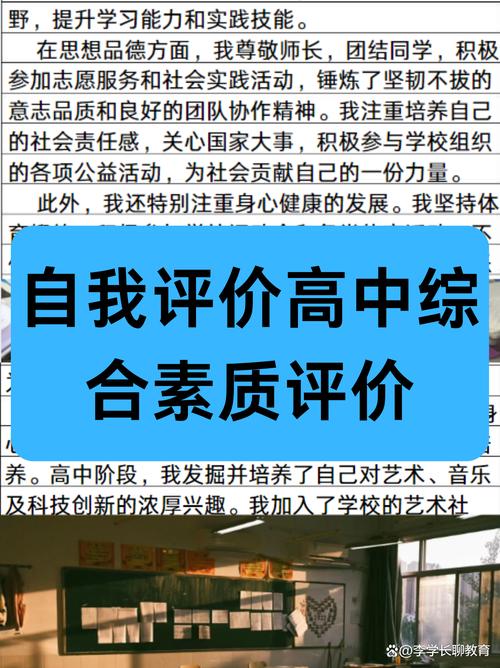 高中生涯规划课上学生做兴趣测评
