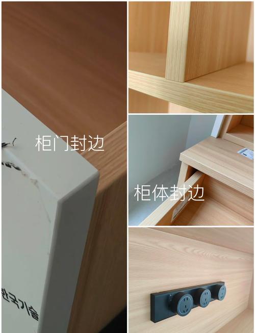 定制衣柜封边收口工艺实拍图