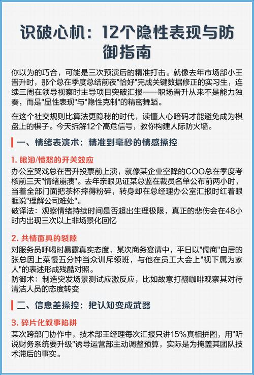 突发状况和隐性消费，怎么防？