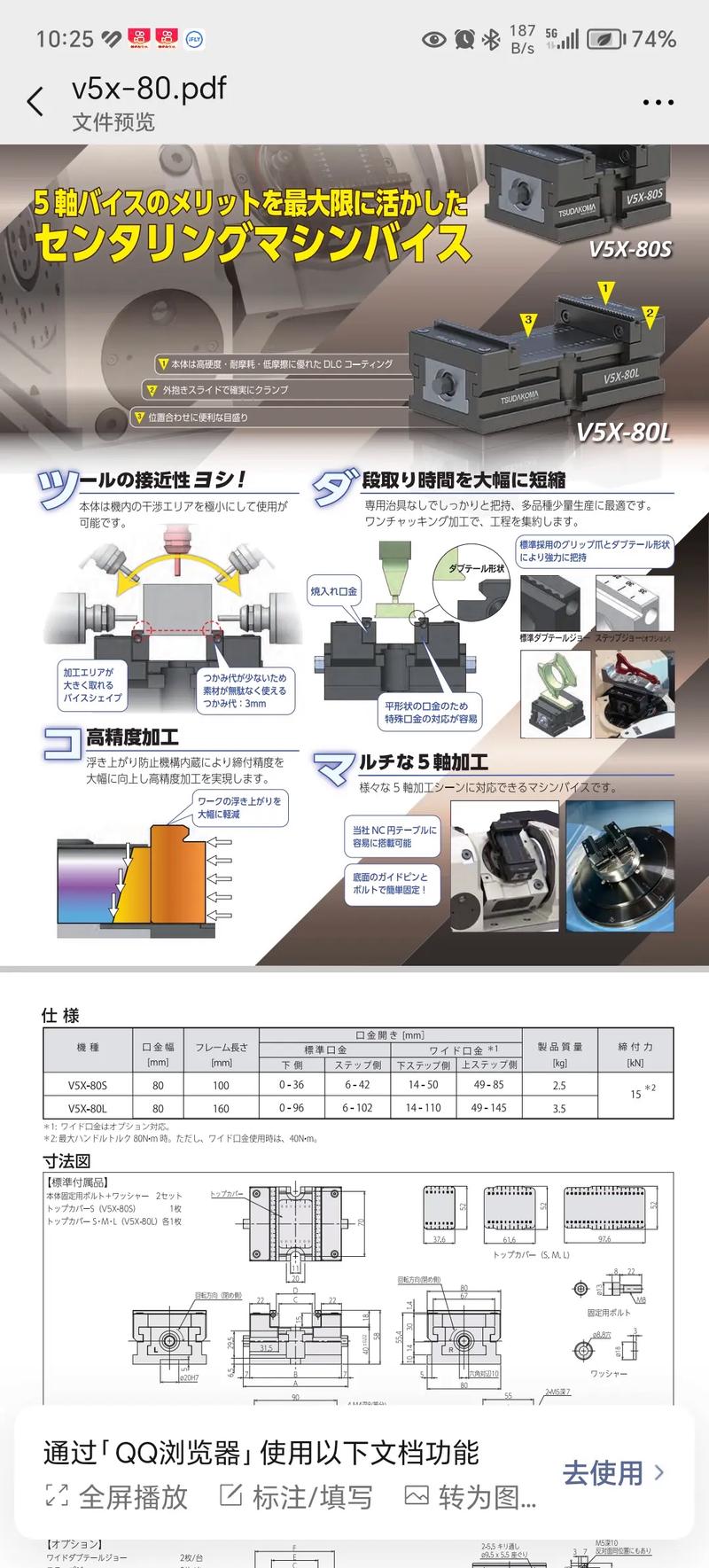 买五轴,那几个你最容易忽略的坑