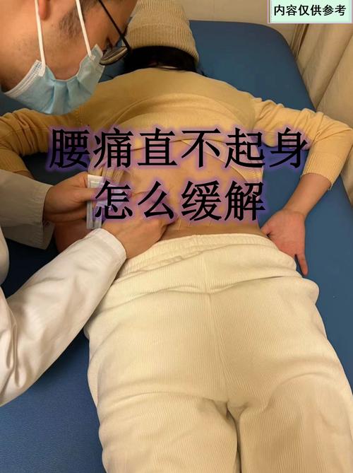 我踩过的坑：练完腰痛反而疼到直不起身