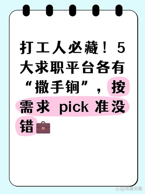 升学之外的隐藏价值：求职时的“撒手锏”