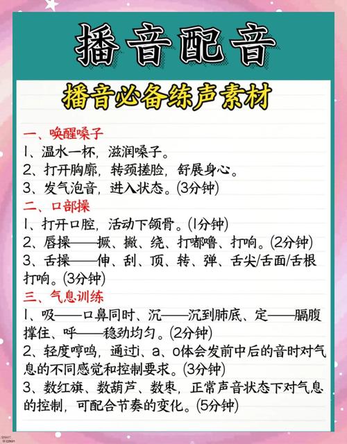 三个零成本练准辅音的小方法