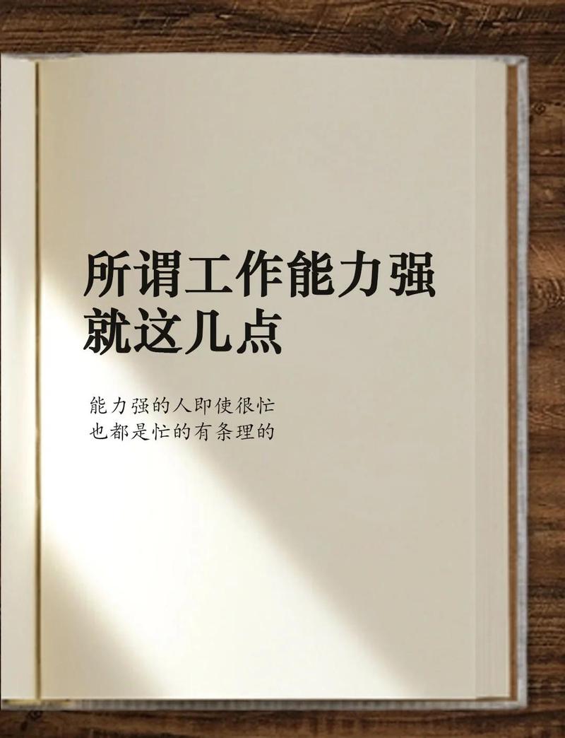 三、数据能力决定上限,别忽略那部分“看不见”的工作