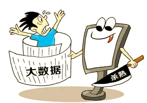 玩大数据分析避不开的三个坑,我给你提个醒