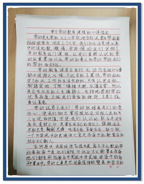 我的真实使用心得