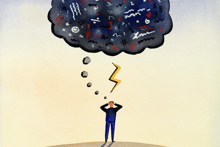 僵固型思维的人回避挑战的插画