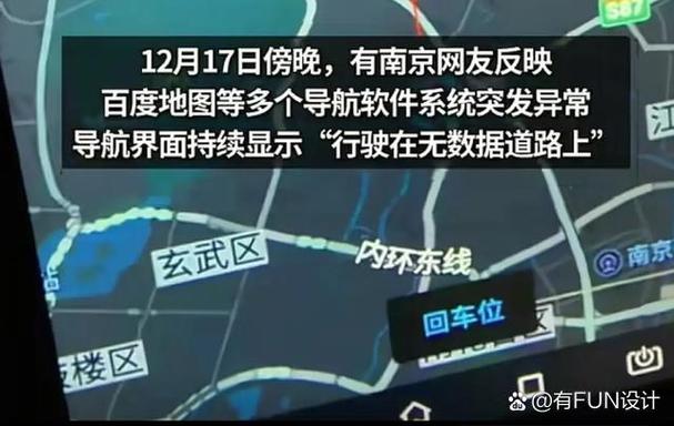 地图导航数据爬取侵权生效裁判文书截图