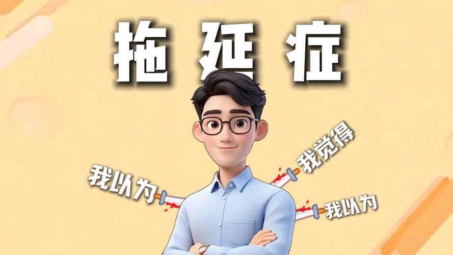 四、企业最容易踩的三个坑，每一个都在拖延你的见效