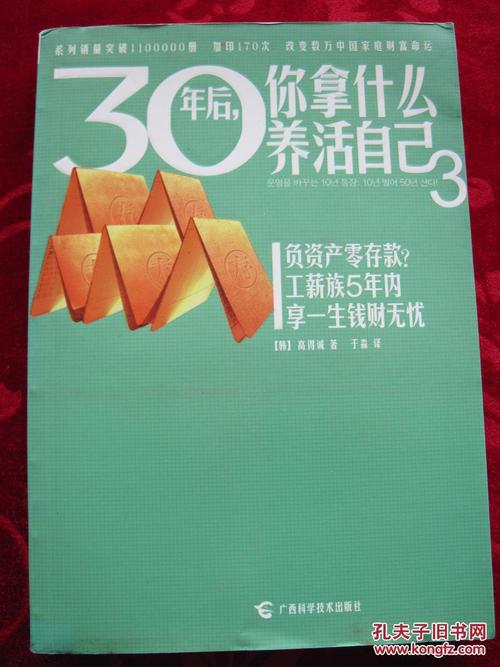 用了三年，我们拿到了什么结果