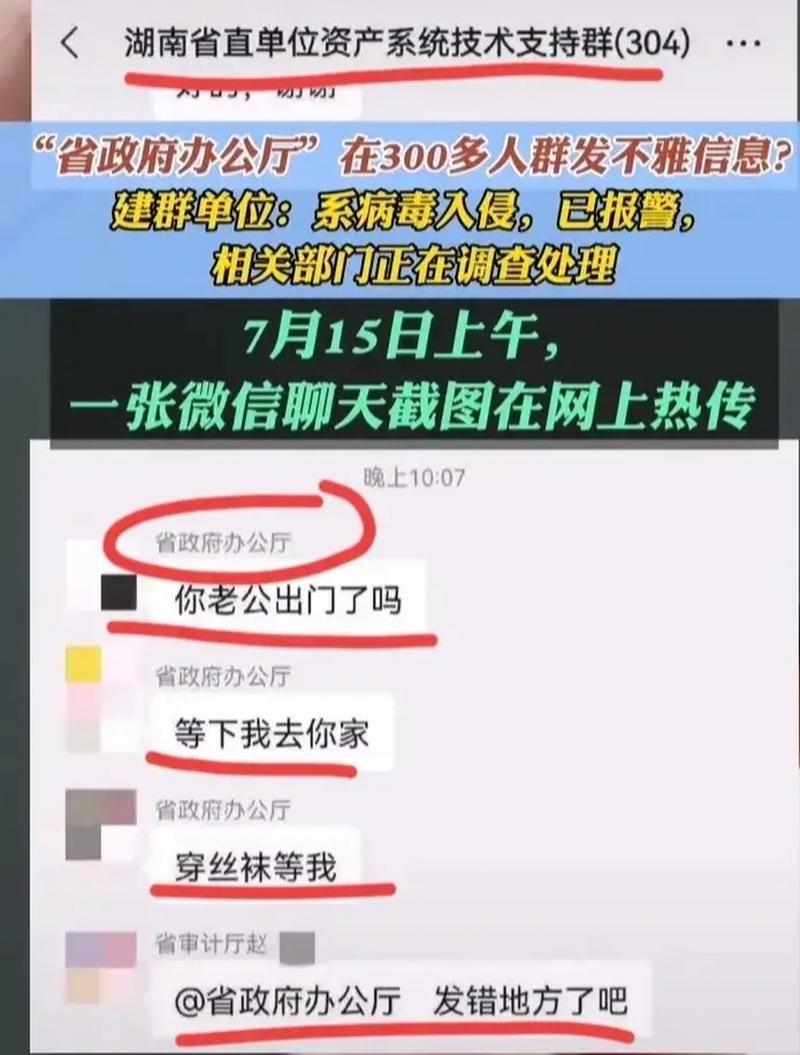 别瞎转！聊聊你要知道的网络谣言法律后果