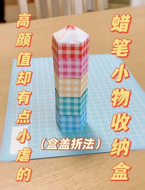 儿童使用纸箱制作手工收纳盒步骤