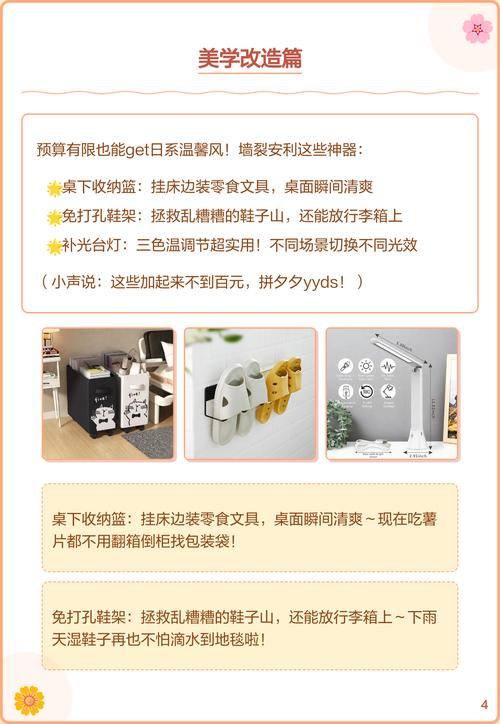 吃住安排，亲测靠谱的干货
