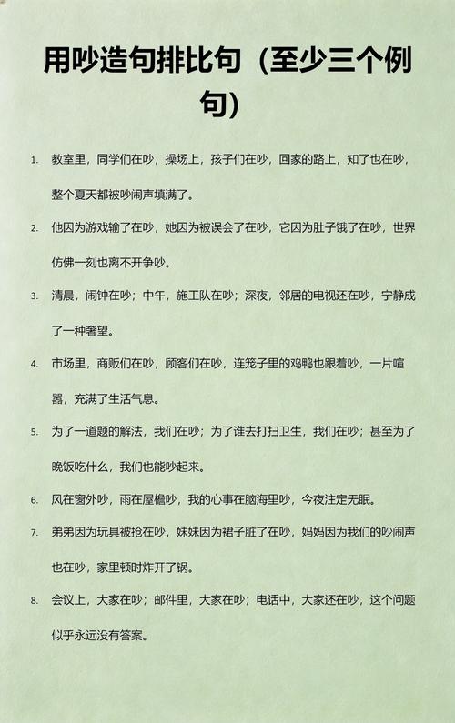 真遇上纠纷，这三步比吵一百句有用