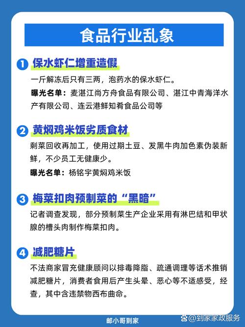 三、2025年找厂家,这几个坑你八成会踩