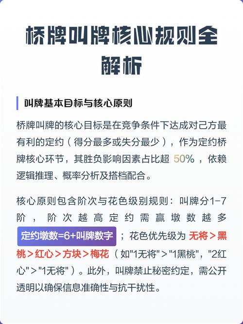 到底怎么算才对？核心规则给你捋清楚