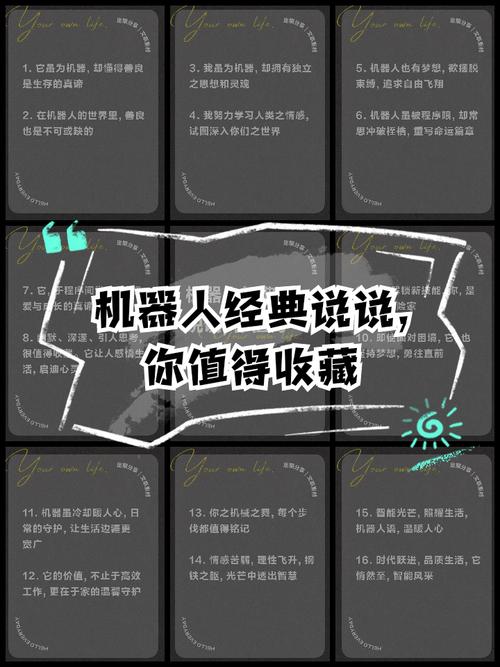 别等“完美机器人”，先接住它现在的“笨”