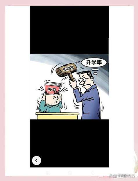 冷静之后，升学真相是什么？