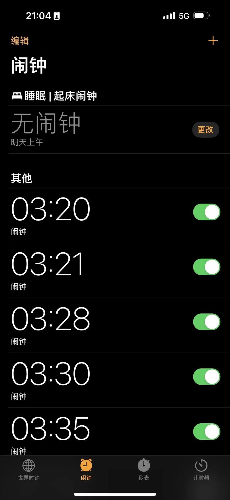 数字游民凌晨三点电脑前工作闹钟显示时差
