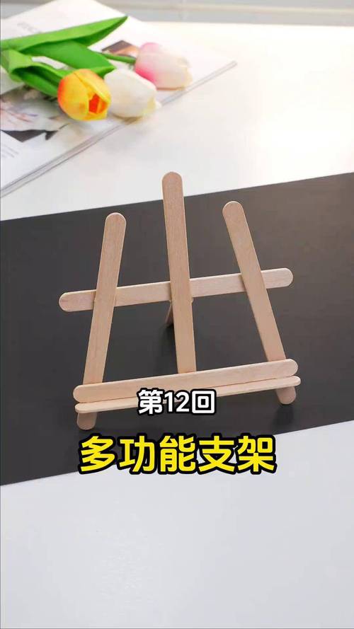 工人自制工具创意手机支架