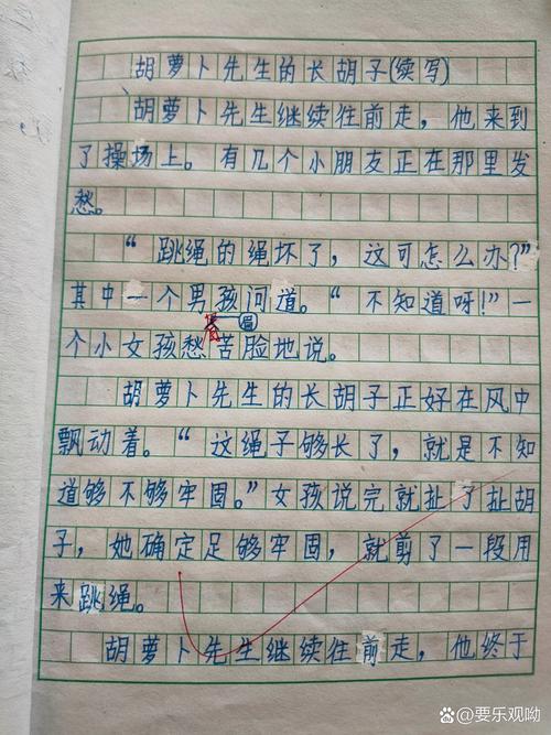 从“写”到“续写”