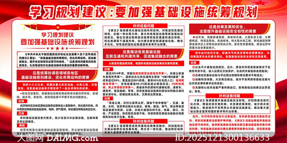 七、决策建议：把GEO当成长期基础设施
