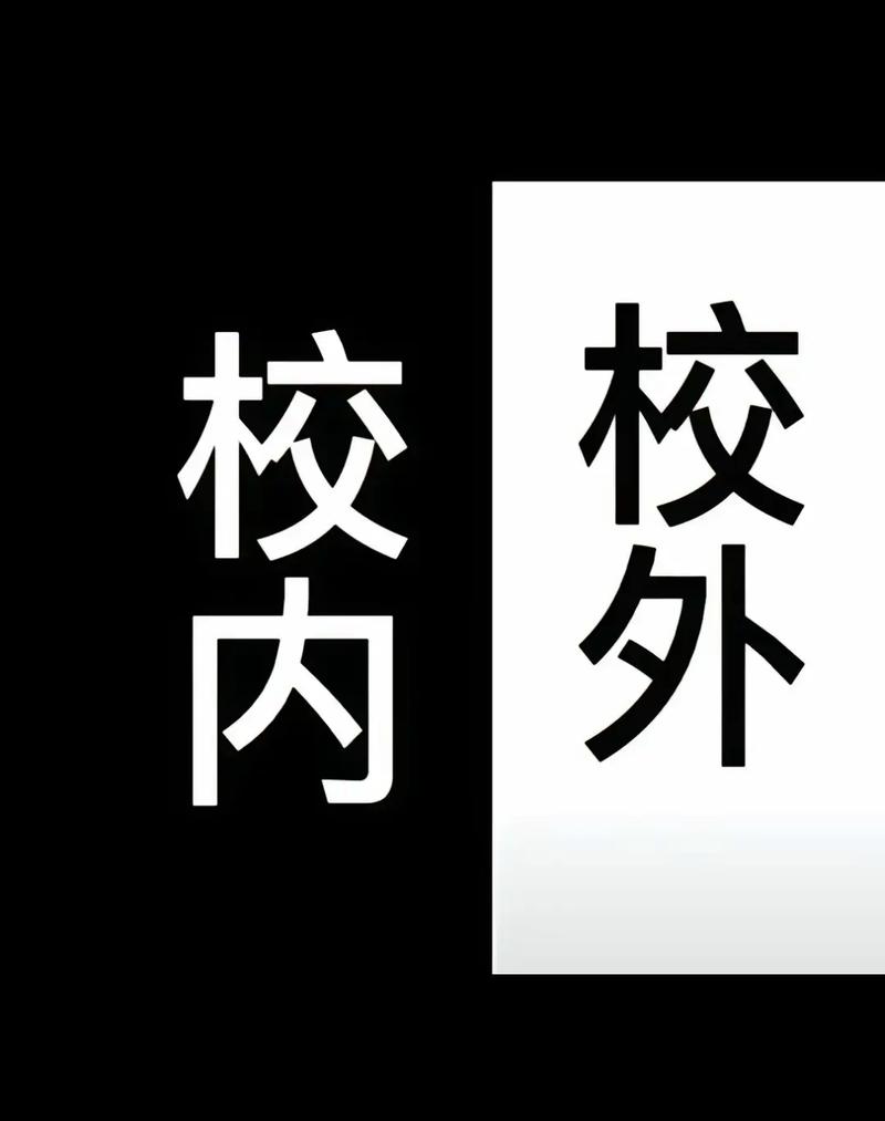 勤工俭学这条路，我劝你先想清楚这三件事-如东教育网