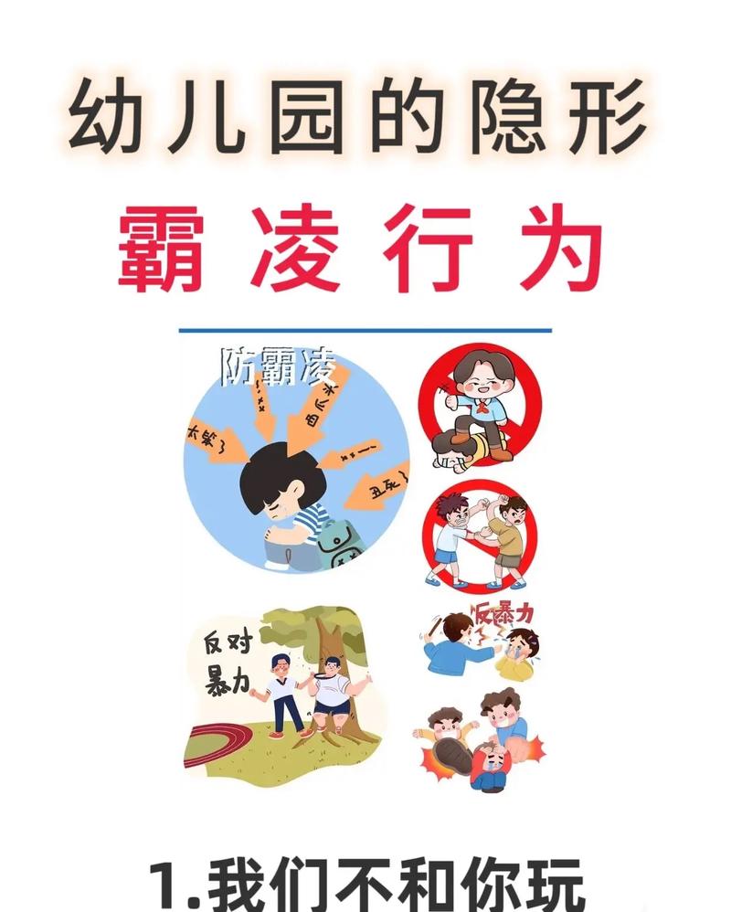 家里的“微型霸凌”:以爱之名的控制